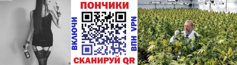 Где купить наркоту Волгодонск APVP Гашиш МАРИХУАНА