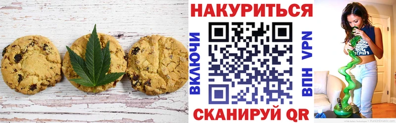 Cannafood марихуана цена Волгодонск