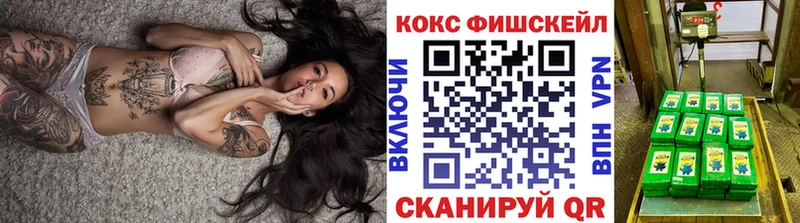 Cocaine 97% Волгодонск