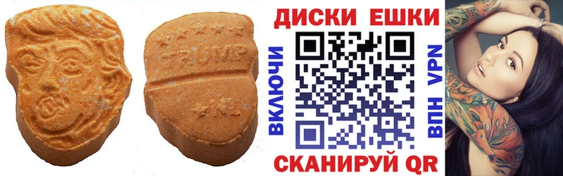 kraken сайт  Волгодонск  Ecstasy 280 MDMA 