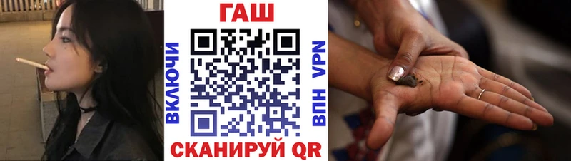 ГАШИШ hashish  blacksprut сайт  Волгодонск  купить  