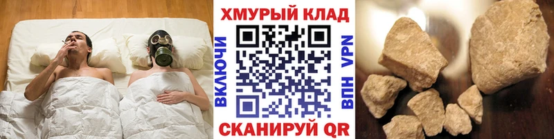наркота маркетплейс как зайти ГЕРОИН Афган Волгодонск