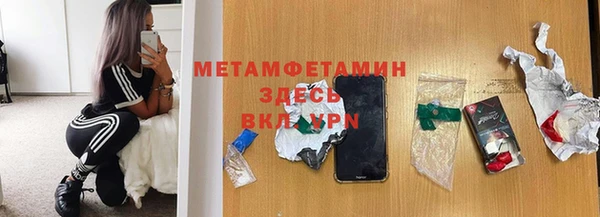 дистиллят марихуана Армянск