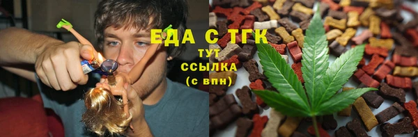 дистиллят марихуана Алексеевка