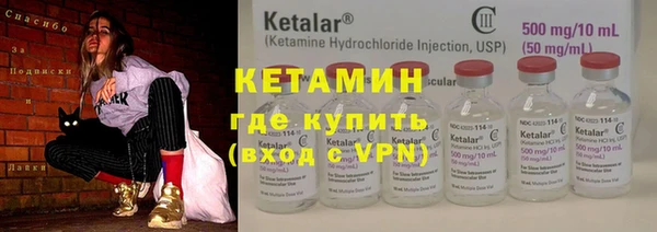 герыч Инсар