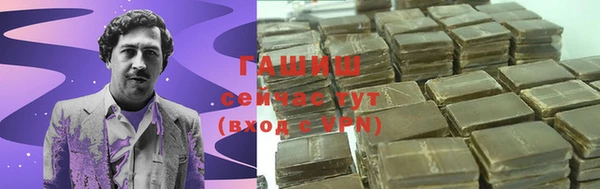 синтетический гашиш Арсеньев