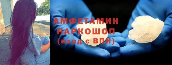 синтетический гашиш Арсеньев