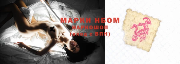 синтетический гашиш Арсеньев
