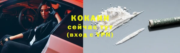 кокаин перу Аркадак
