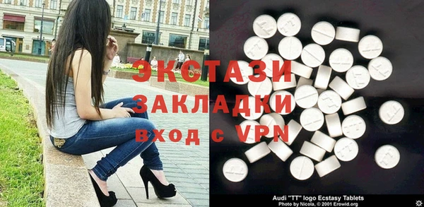 синтетический гашиш Арсеньев