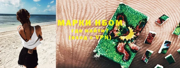 синтетический гашиш Арсеньев