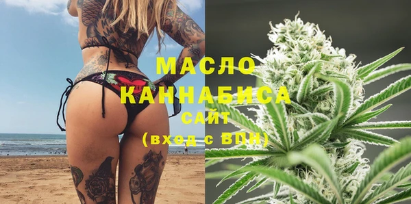 дистиллят марихуана Армянск