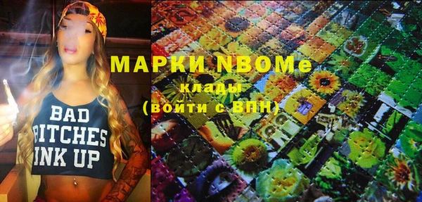 альфа пвп Алексин