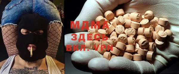 дистиллят марихуана Алексеевка