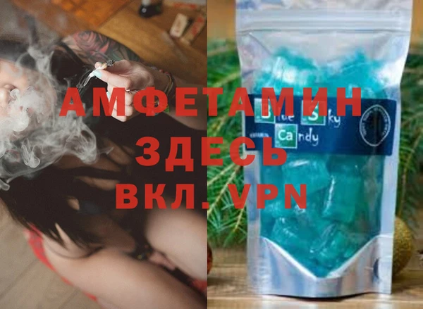 альфа пвп Алексин