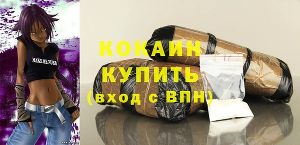 синтетический гашиш Арсеньев