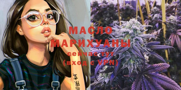 дистиллят марихуана Алексеевка