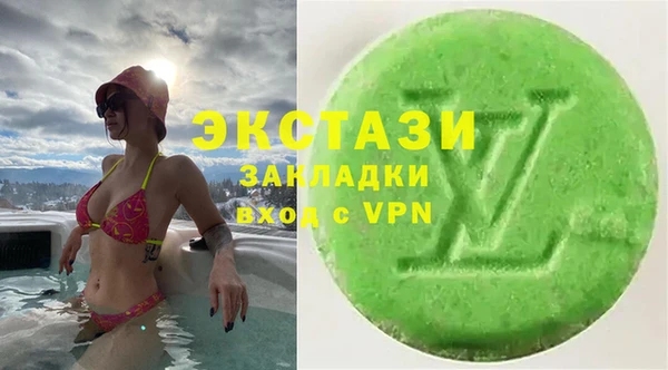 дистиллят марихуана Армянск