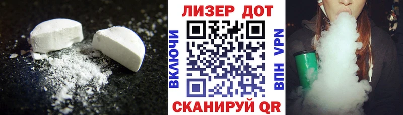 ЛСД экстази ecstasy  Волгодонск 