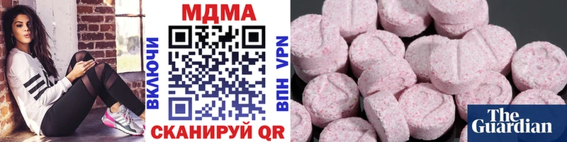МДМА Molly  darknet состав  Волгодонск  купить наркотик 