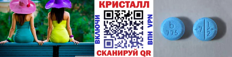 Метамфетамин пудра  Волгодонск 