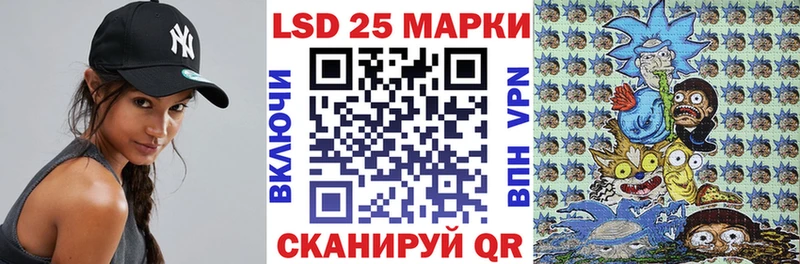 ссылка на мегу ссылка  Волгодонск  Наркотические марки 1500мкг 
