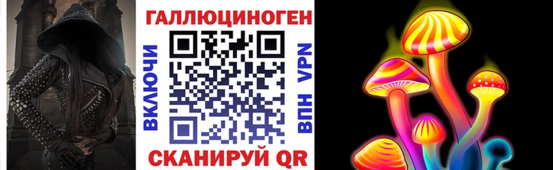 маркетплейс состав  Волгодонск  Псилоцибиновые грибы мухоморы 